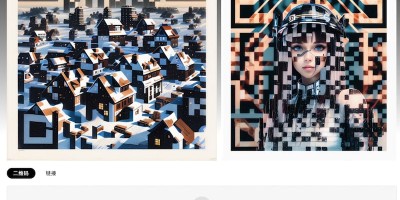 艺码 – AI艺术二维码在线生成器 艺码 – AI艺术二维码在线生成器
