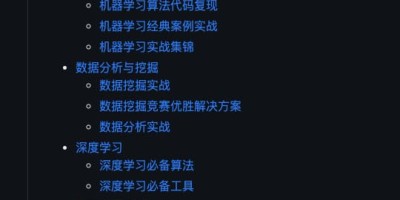 Ai-learn :人工智能学习路线图 Ai-learn :人工智能学习路线图