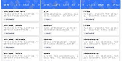 盐水鸭APP – 安卓免费看知乎盐选小说app 盐水鸭APP – 安卓免费看知乎盐选小说app