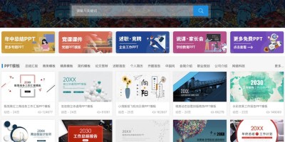 优品PPT – ppt模板免费下载在线网站 优品PPT – ppt模板免费下载在线网站