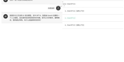 水仙GPT – 安卓AI智能聊天工具 水仙GPT – 安卓AI智能聊天工具