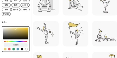 loosedrawing – 手绘素材下载网站 loosedrawing – 手绘素材下载网站