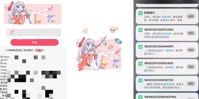 灵动短信压力 – 短信压力测试安卓软件 灵动短信压力 – 短信压力测试安卓软件