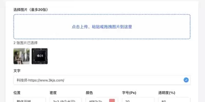 加水印:線上圖片浮水印產生器,快速為圖片添加浮水印 加水印:線上圖片浮水印產生器,快速為圖片添加浮水印