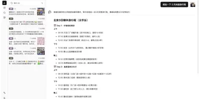NoteGen – 基於AI的Markdown筆記軟體,支援多平台,完全免費 NoteGen – 基於AI的Markdown筆記軟體,支援多平台,完全免費