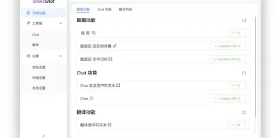 Snow Shot:免費截圖軟體,支援文字辨識與翻譯 Snow Shot:免費截圖軟體,支援文字辨識與翻譯
