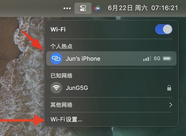 如何讓 Mac 自動連接 iPhone 熱點無線網路