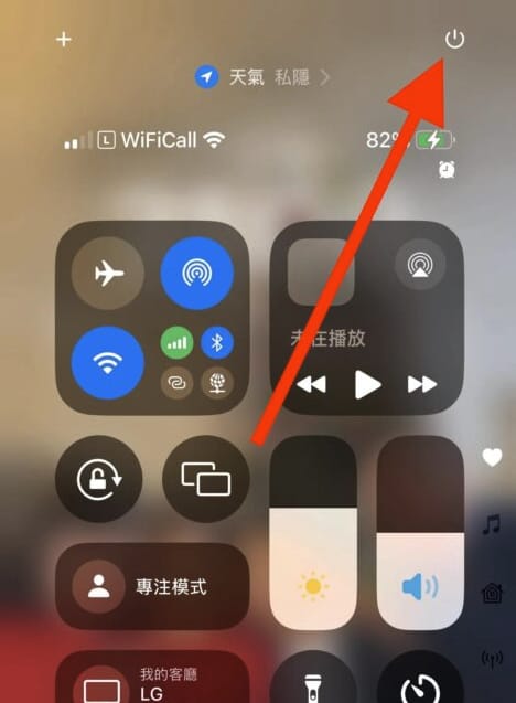 iOS 18 為 iPhone 帶來全新快捷關機功能 (附操作方法)