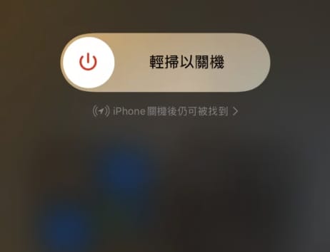 iOS 18 為 iPhone 帶來全新快捷關機功能 (附操作方法)