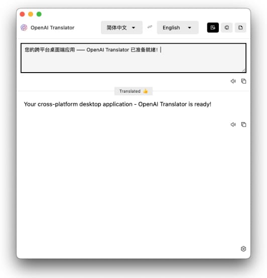 OpenAI Translator - 支援 AI 模型的翻譯工具