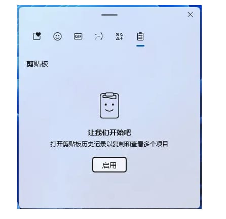 Ditto - Windows 剪貼簿管理工具