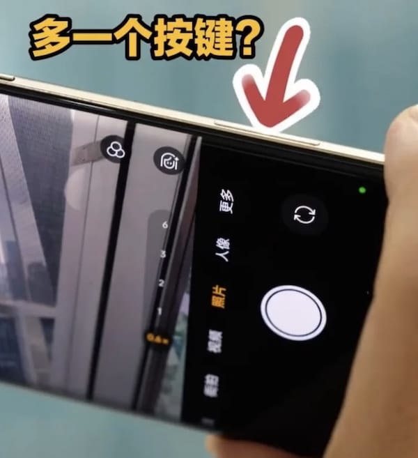 iPhone 16 引領潮流，多家安卓手機廠商效仿加入拍照按鍵