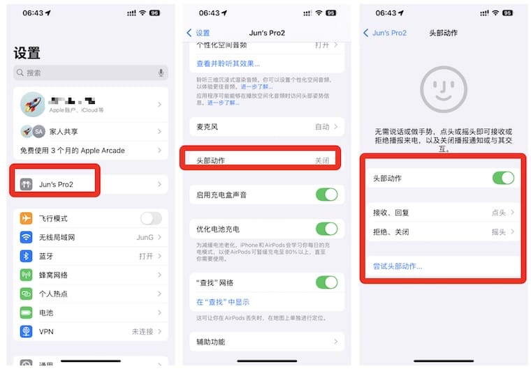 AirPods 系列耳機功能大升級，一文全覽新功能使用方式