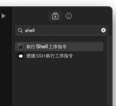 無需按電源鍵，讓 MacOS 添加一鍵睡眠模式