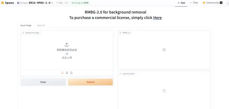 BRIA RMBG 2.0 - 基於 AI 的圖片去背景工具