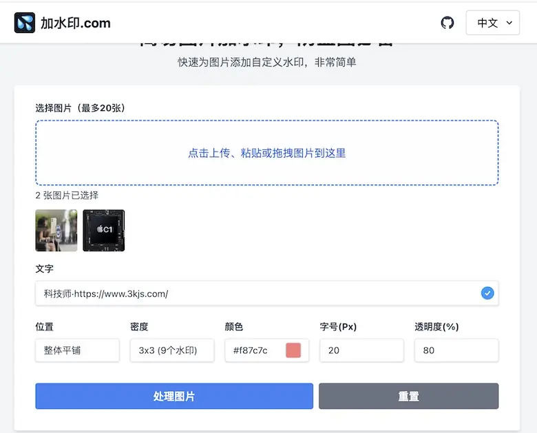 加水印:線上圖片浮水印產生器,快速為圖片添加浮水印 加水印:線上圖片浮水印產生器,快速為圖片添加浮水印