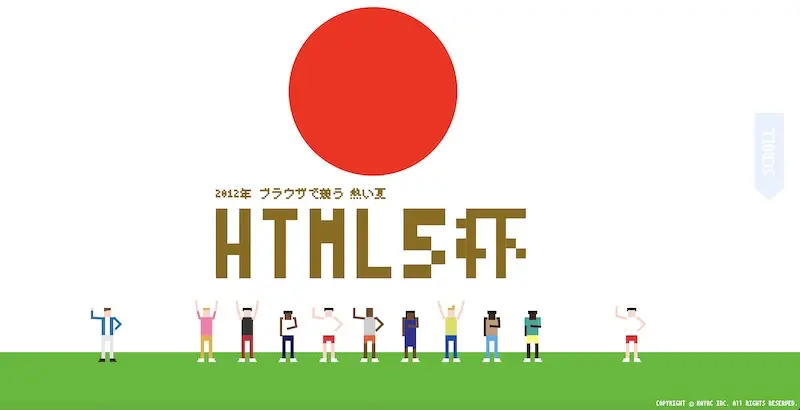 HTML5 盃 - 基於 HTML5 的奧運主題線上小遊戲網站 HTML5 盃 - 基於 HTML5 的奧運主題線上小遊戲網站