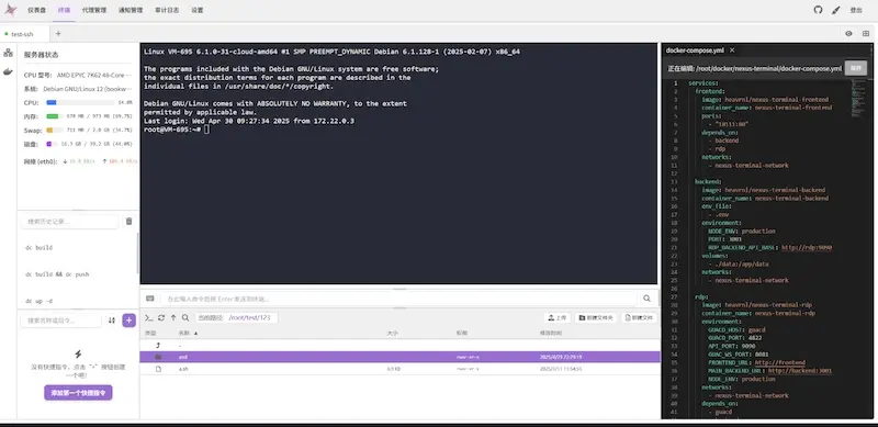 Nexus Terminal - 免費開源的 SSH/RDP/VNC 客戶端,遠端存取工具的最佳選擇 Nexus Terminal - 免費開源的 SSH/RDP/VNC 客戶端,遠端存取工具的最佳選擇