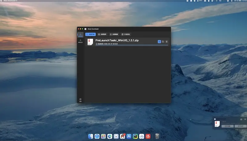 Ghost Downloader - 基於 AI 的智慧下載器，提升下載體驗