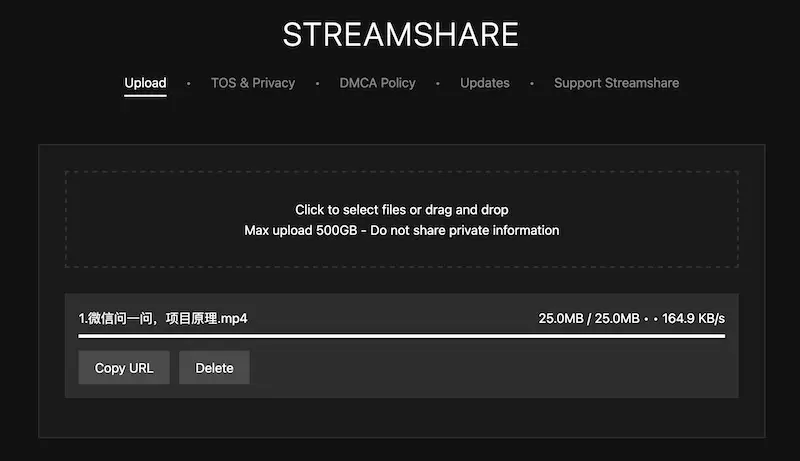 STREAMSHARE:無限速傳輸大型檔案網盤,實現便捷的檔案共享 STREAMSHARE:無限速傳輸大型檔案網盤,實現便捷的檔案共享